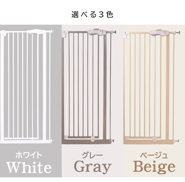 スチールペットゲート 150cm ホワイト 88-1102 10