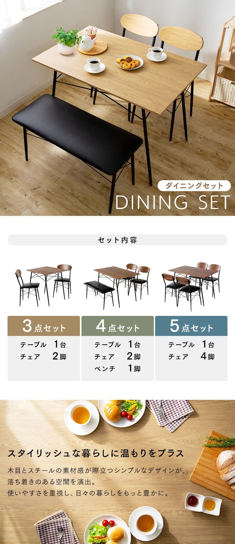 スチールダイニングセット 2人用 3点セット STDSET-3 オーク【前払い不可】【代引き不可】【同梱不可】0