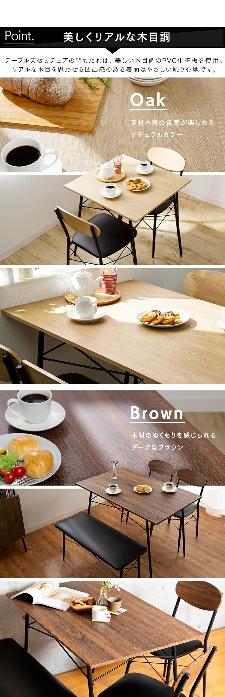 スチールダイニングセット 2人用 3点セット STDSET-3 オーク【前払い不可】【代引き不可】【同梱不可】1