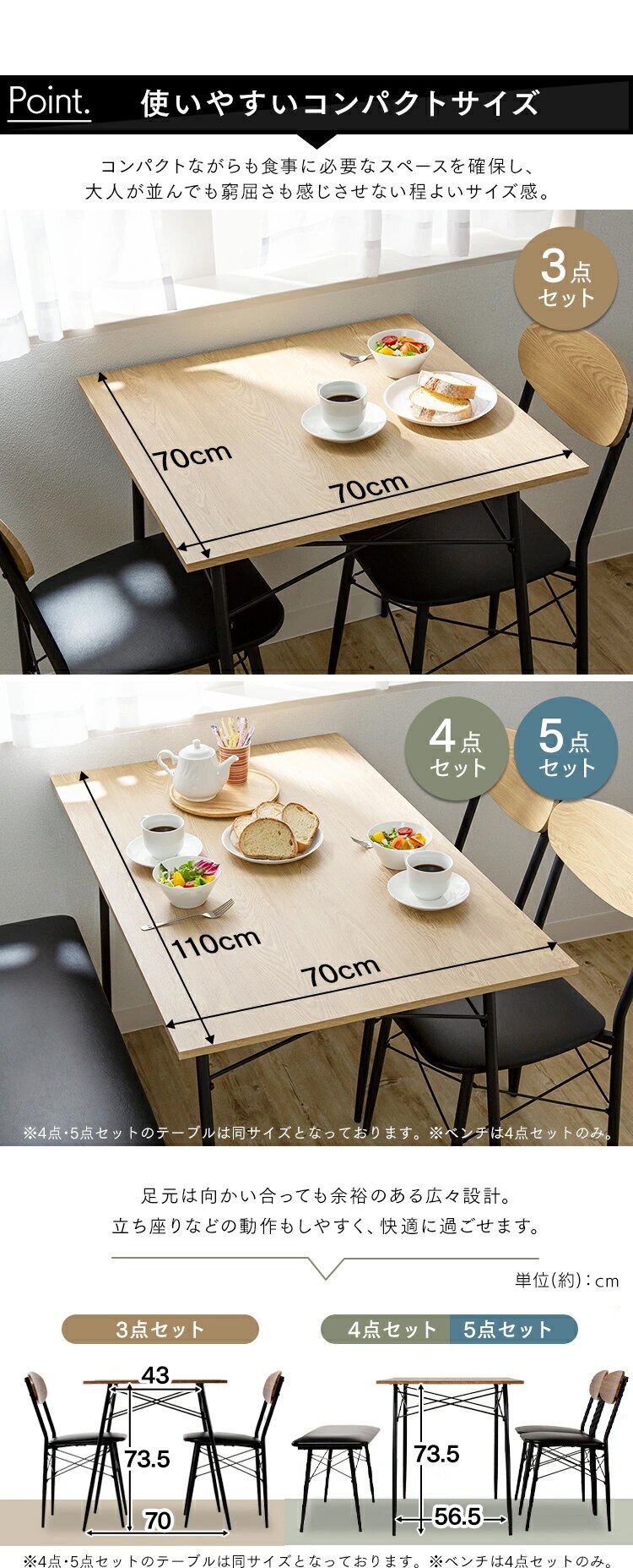 スチールダイニングセット 2人用 3点セット STDSET-3 オーク【前払い不可】【代引き不可】【同梱不可】2