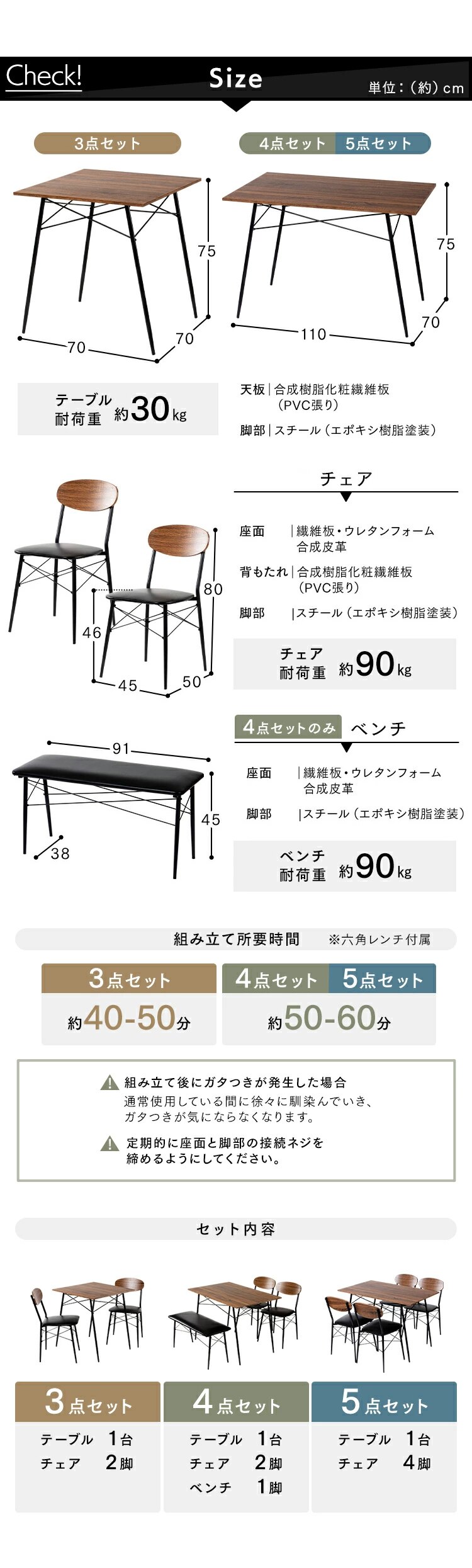 スチールダイニングセット 2人用 3点セット STDSET-3 オーク【前払い不可】【代引き不可】【同梱不可】6