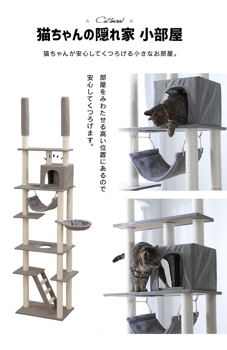 キャットタワー 突っ張り ブラウン CCCT-4060T 5