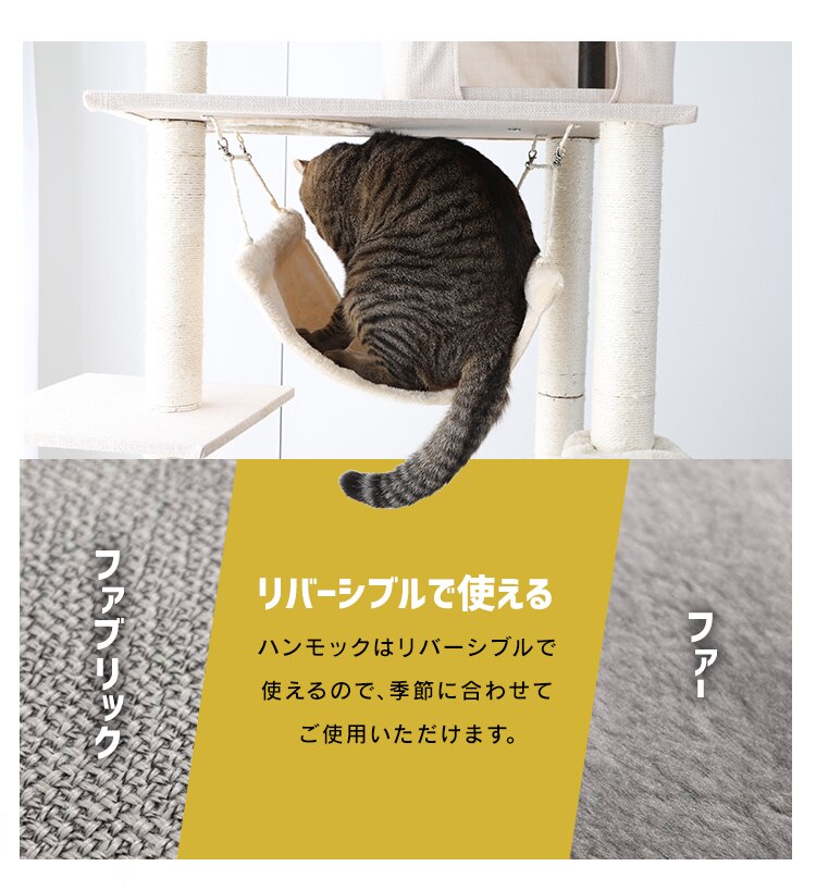 キャットタワー 突っ張り ブラウン CCCT-4060T 7