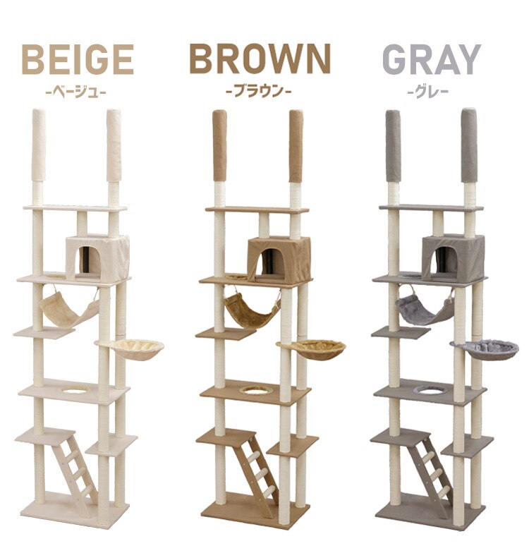 キャットタワー 突っ張り ブラウン CCCT-4060T 14