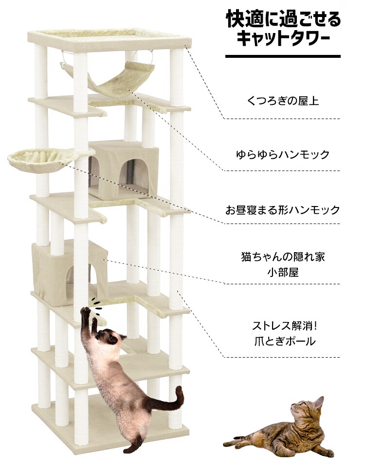 キャットタワー 据え置き ブラウン CCCT-6060S 【前払い不可】【代引き不可】【同梱不可】2