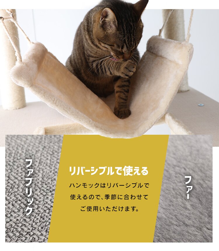 キャットタワー 据え置き ブラウン CCCT-6060S 【前払い不可】【代引き不可】【同梱不可】6