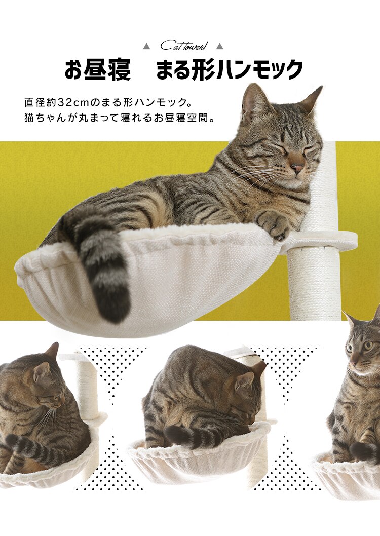 キャットタワー 据え置き ブラウン CCCT-6060S 【前払い不可】【代引き不可】【同梱不可】7