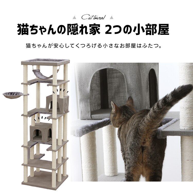 キャットタワー 据え置き ブラウン CCCT-6060S 【前払い不可】【代引き不可】【同梱不可】8