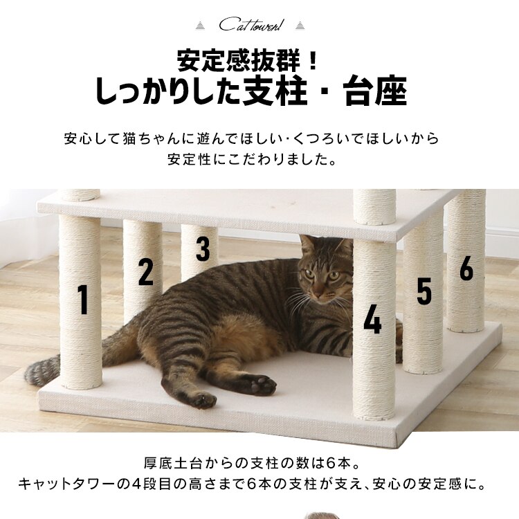 キャットタワー 据え置き ブラウン CCCT-6060S 【前払い不可】【代引き不可】【同梱不可】13