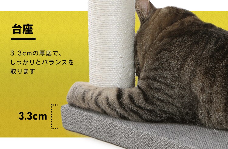 キャットタワー 据え置き ブラウン CCCT-6060S 【前払い不可】【代引き不可】【同梱不可】14