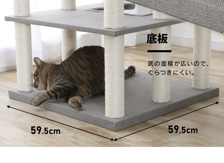 キャットタワー 据え置き ブラウン CCCT-6060S 【前払い不可】【代引き不可】【同梱不可】15