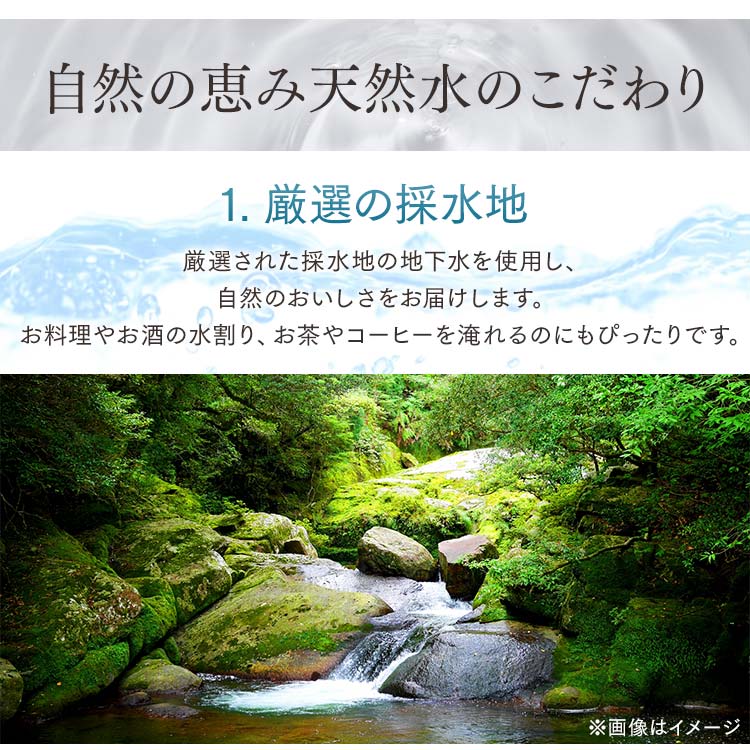 【12本】LDC 自然の恵み天然水 2L【代引き不可】1