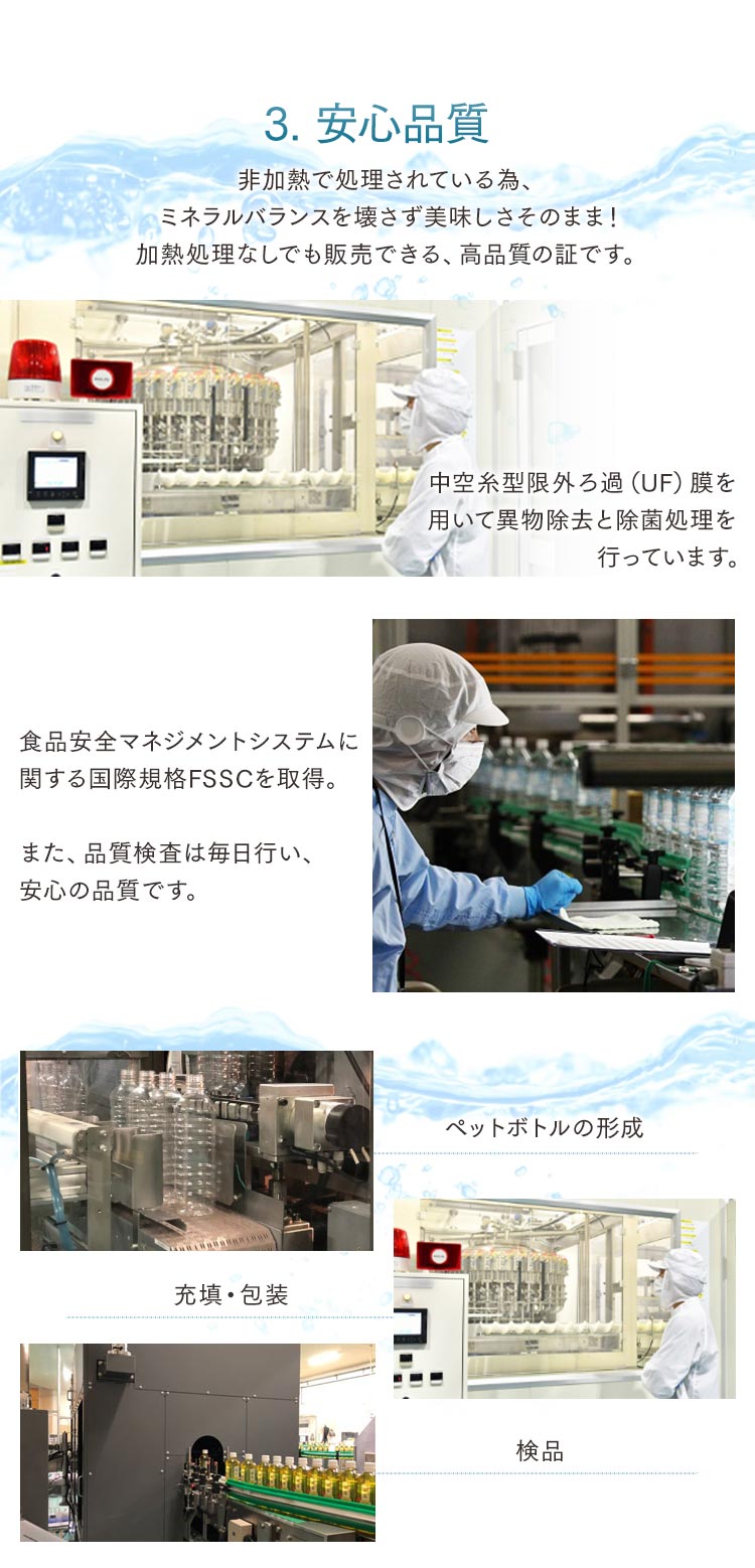 【12本】LDC 自然の恵み天然水 2L【代引き不可】4