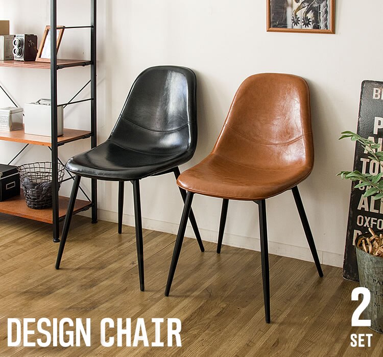 【2脚セット】 デザインチェア EC2S-75 ブラウン 0