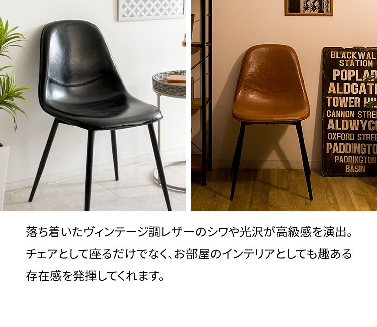 【2脚セット】 デザインチェア EC2S-75 ブラウン 3