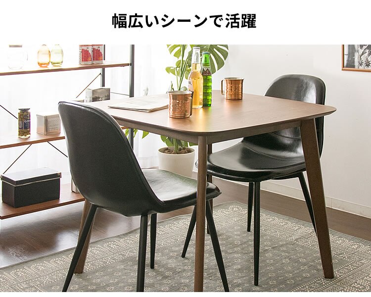 【2脚セット】 デザインチェア EC2S-75 ブラウン 4