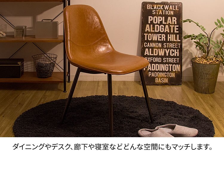 【2脚セット】 デザインチェア EC2S-75 ブラウン 6