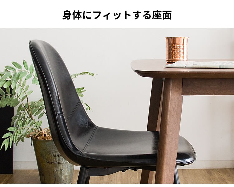 【2脚セット】 デザインチェア EC2S-75 ブラウン 7