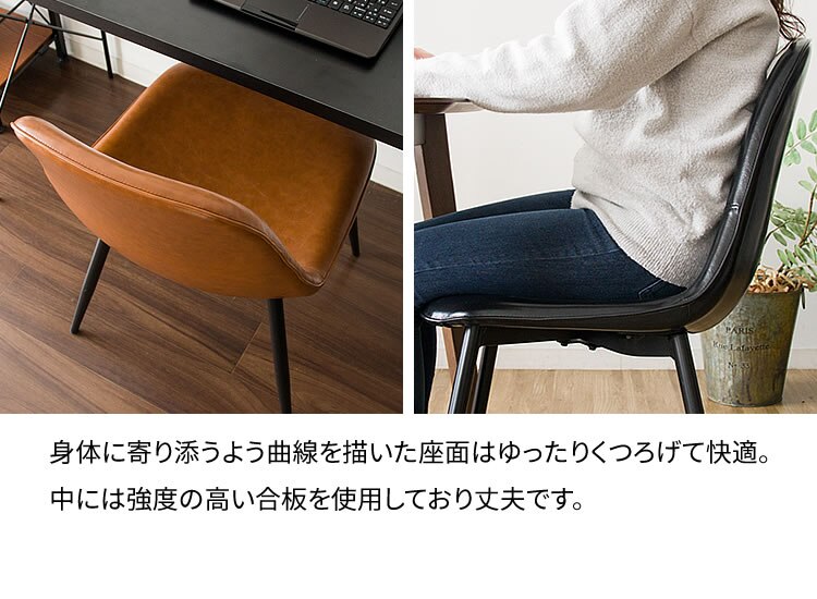 【2脚セット】 デザインチェア EC2S-75 ブラウン 8