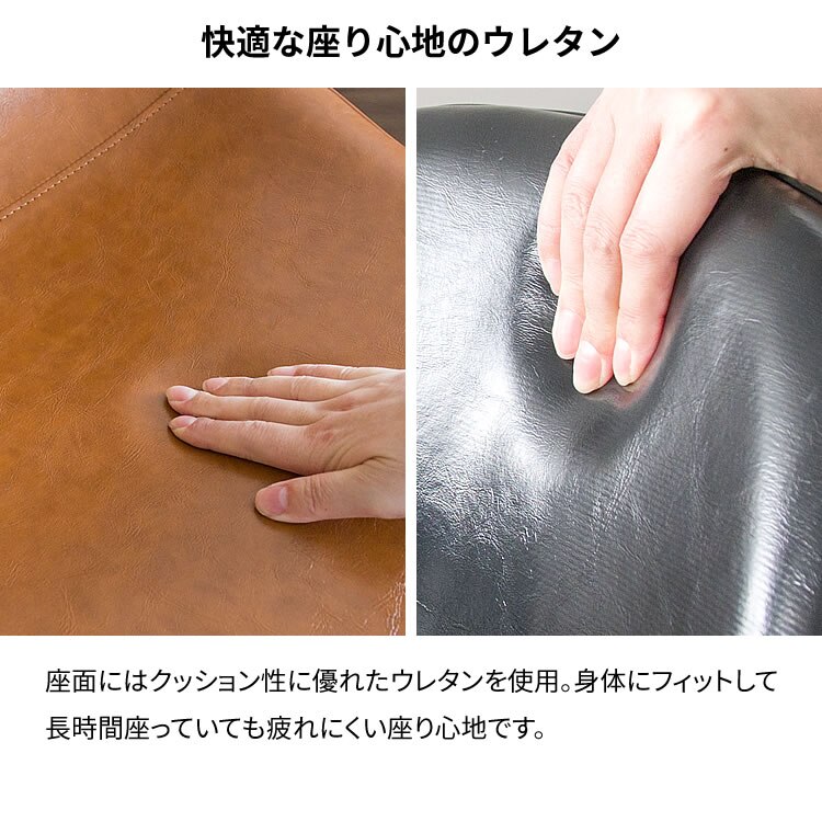 【2脚セット】 デザインチェア EC2S-75 ブラウン 9