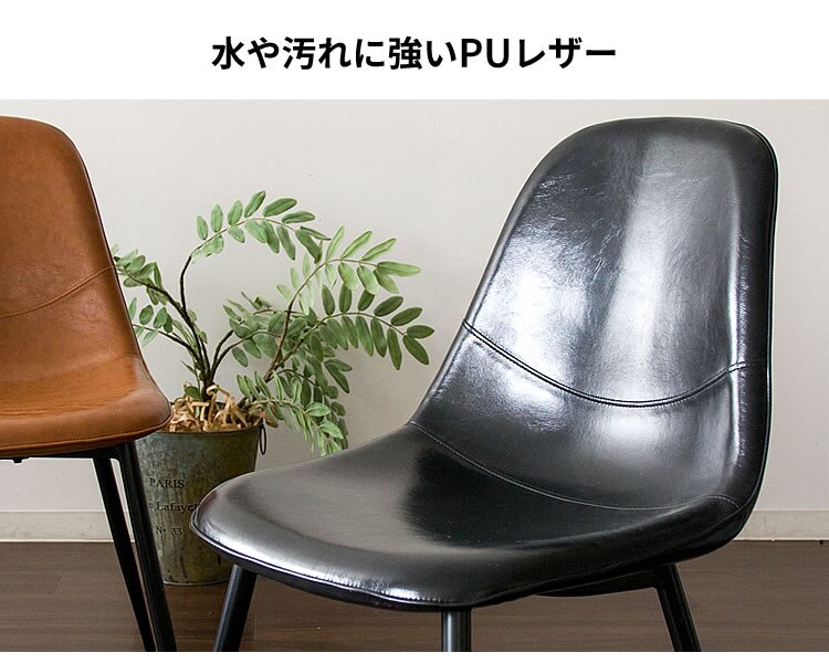 【2脚セット】 デザインチェア EC2S-75 ブラウン 10