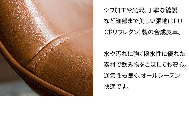 【2脚セット】 デザインチェア EC2S-75 ブラウン 11