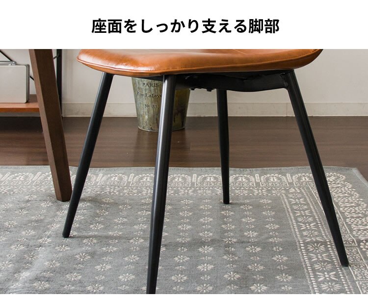 【2脚セット】 デザインチェア EC2S-75 ブラウン 12