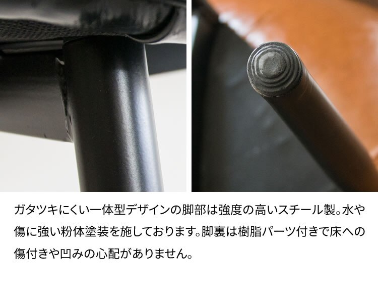 【2脚セット】 デザインチェア EC2S-75 ブラウン 13