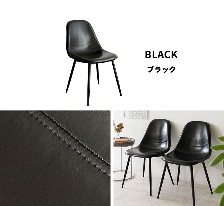 【2脚セット】 デザインチェア EC2S-75 ブラウン 16