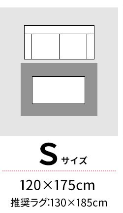ラグ用下敷き ラグパット 175×230cm RGPD-L グレー15
