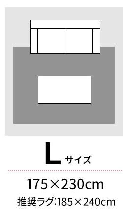 ラグ用下敷き ラグパット 175×230cm RGPD-L グレー17