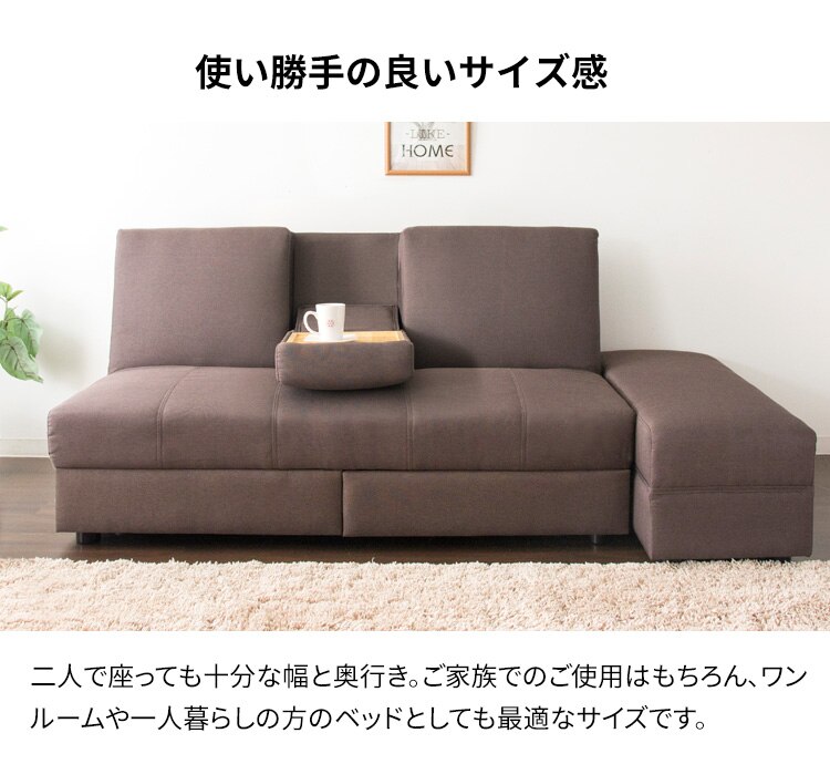 引出・テーブル付ソファベッド DTSB-1810 ブラウン 【代引き不可】5