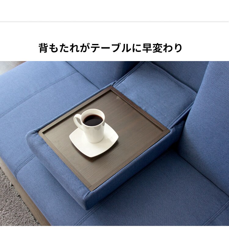引出・テーブル付ソファベッド DTSB-1810 ブラウン 【代引き不可】8