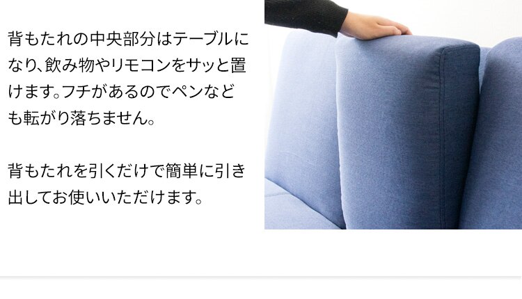 引出・テーブル付ソファベッド DTSB-1810 ブラウン 【代引き不可】9