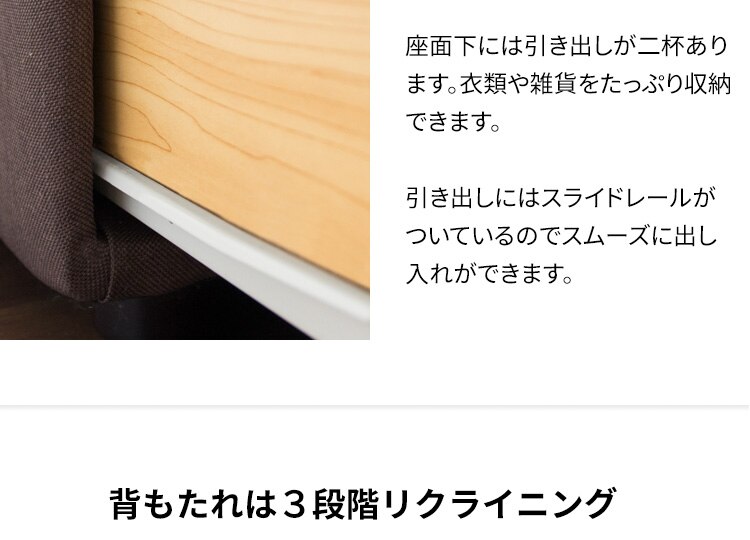 引出・テーブル付ソファベッド DTSB-1810 ブラウン 【代引き不可】11