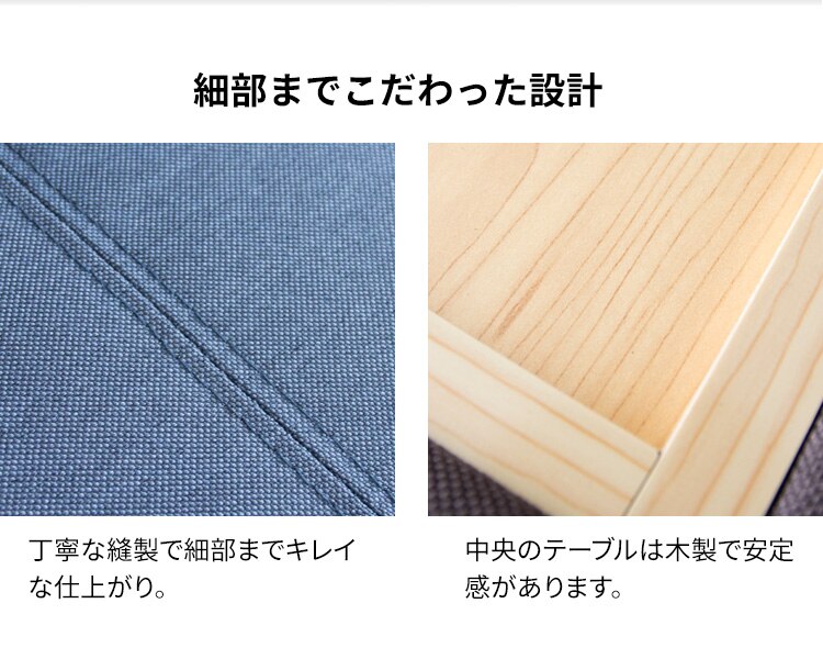 引出・テーブル付ソファベッド DTSB-1810 ブラウン 【代引き不可】23