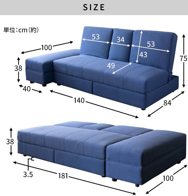 引出・テーブル付ソファベッド DTSB-1810 ブラウン 【代引き不可】25