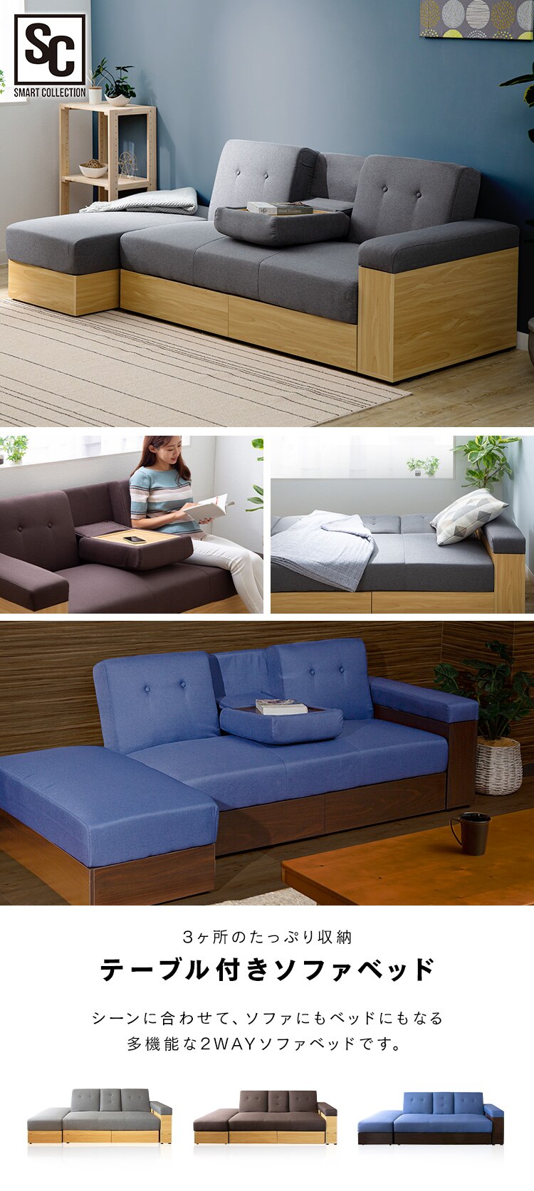 ソファ 2人掛け 収納付き STSB-2110 ブラウン  【代引き不可】2