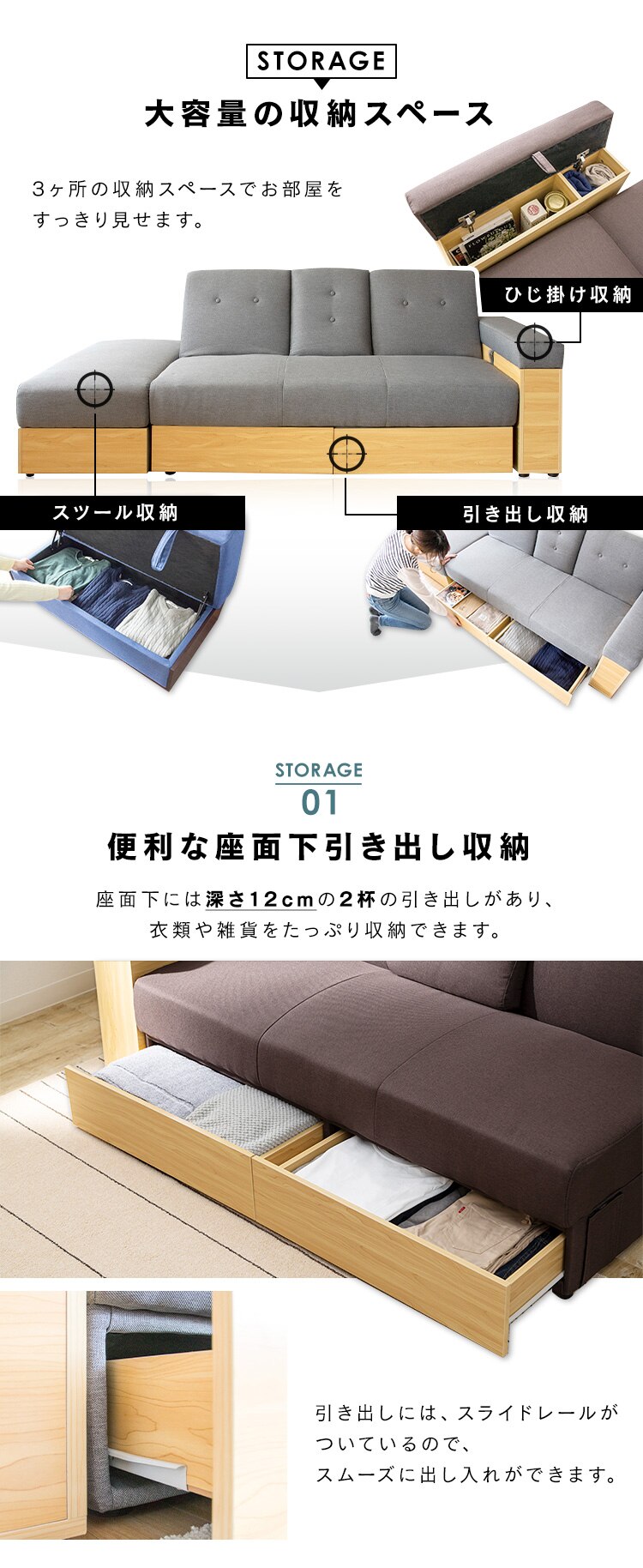 ソファ 2人掛け 収納付き STSB-2110 ブラウン  【代引き不可】3