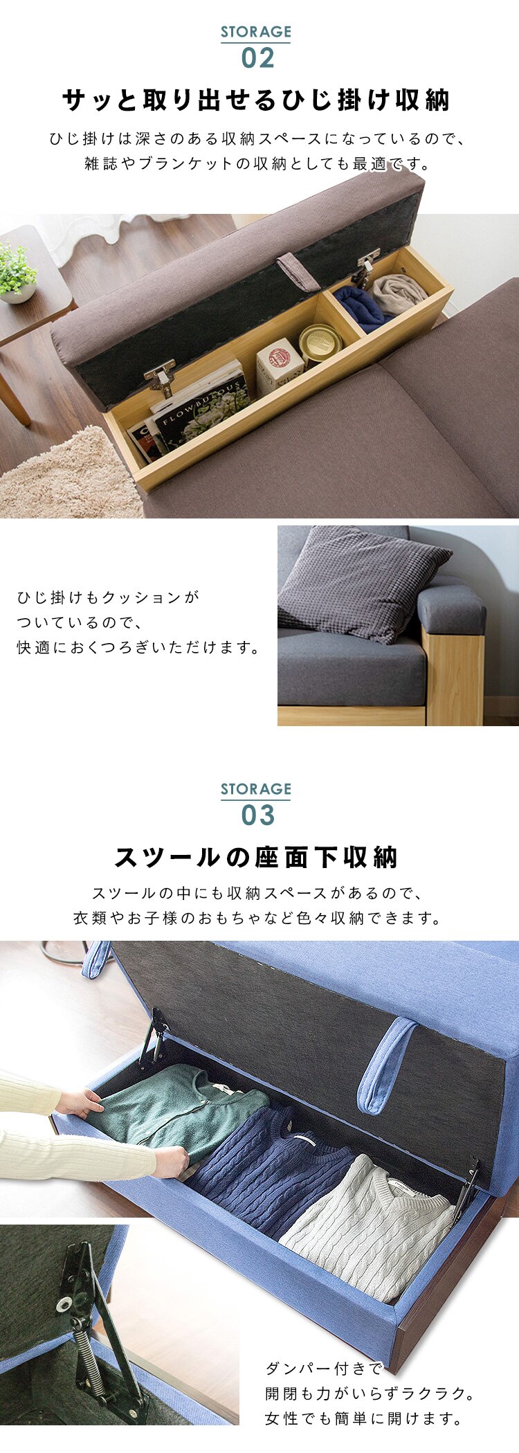 ソファ 2人掛け 収納付き STSB-2110 ブラウン  【代引き不可】4