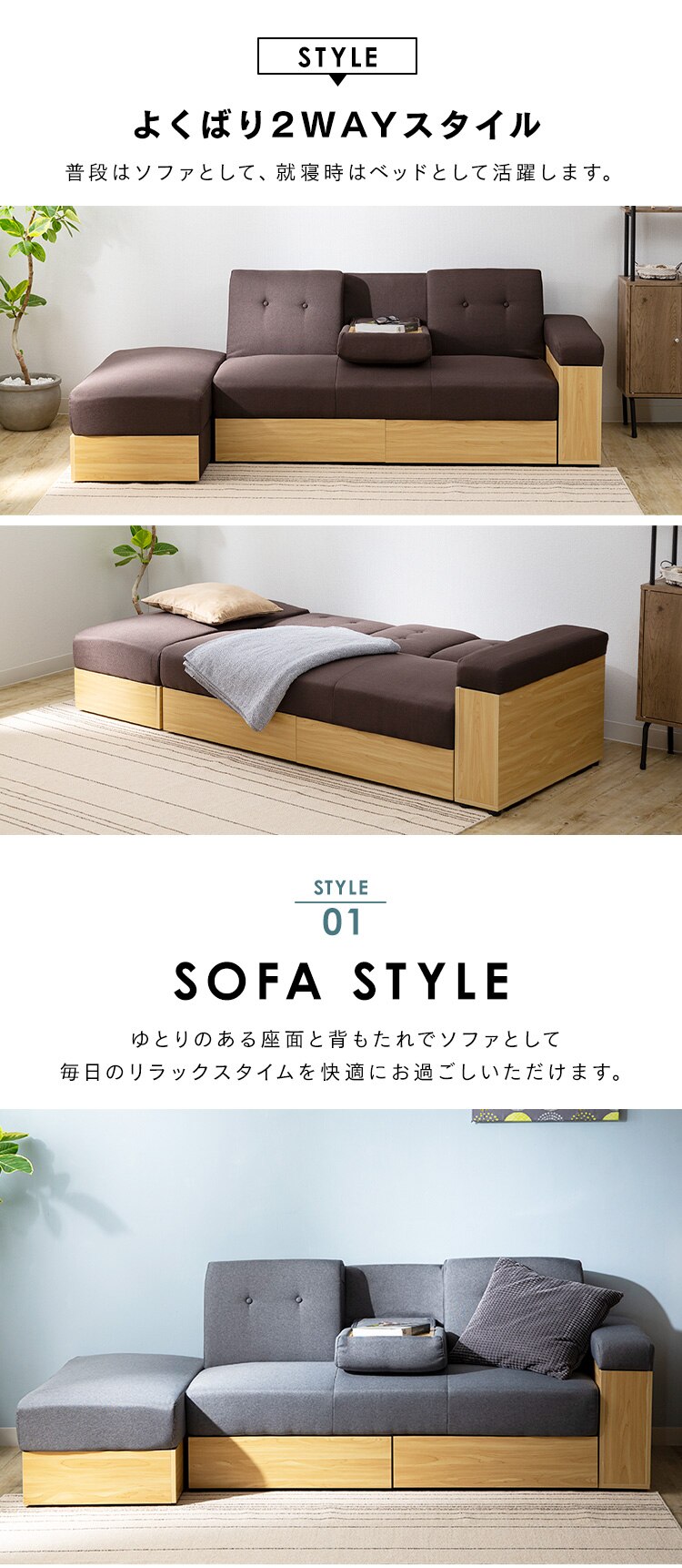 ソファ 2人掛け 収納付き STSB-2110 ブラウン  【代引き不可】5