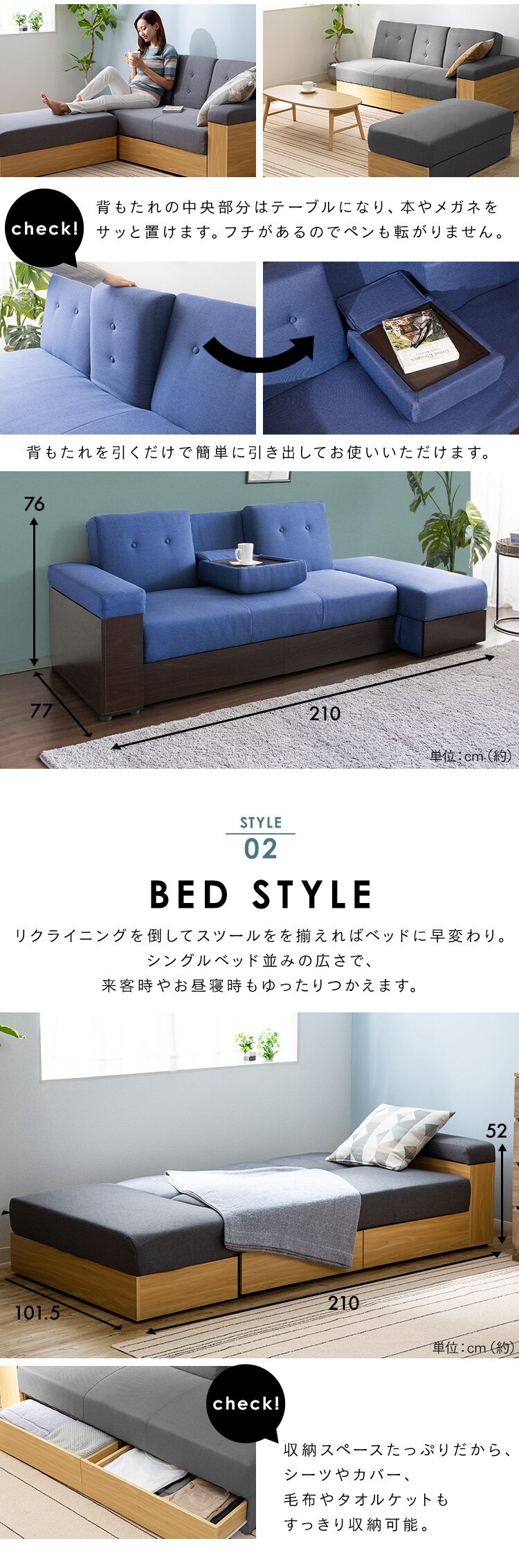 ソファ 2人掛け 収納付き STSB-2110 ブラウン  【代引き不可】6