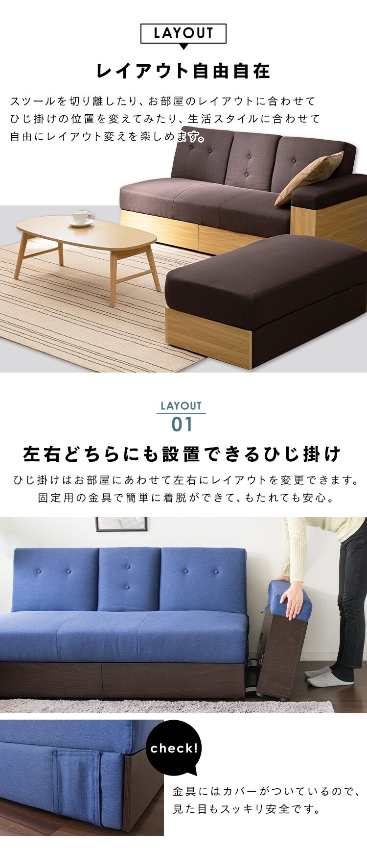 ソファ 2人掛け 収納付き STSB-2110 ブラウン  【代引き不可】7