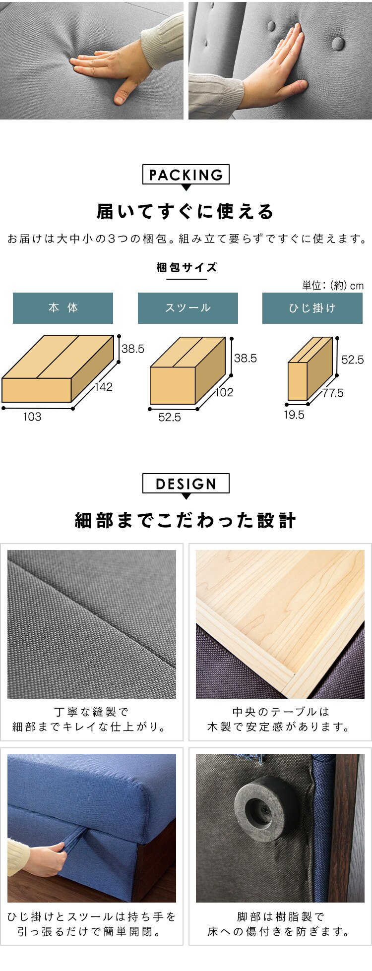 ソファ 2人掛け 収納付き STSB-2110 ブラウン  【代引き不可】11