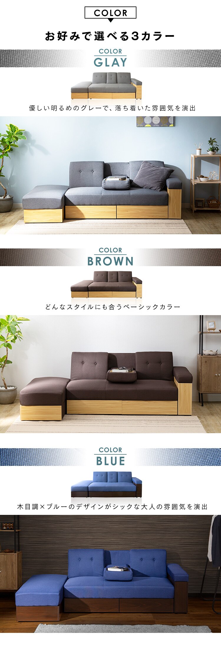 ソファ 2人掛け 収納付き STSB-2110 ブラウン  【代引き不可】12