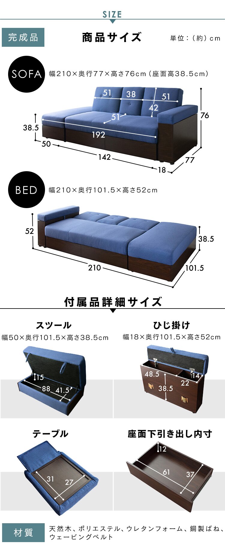 ソファ 2人掛け 収納付き STSB-2110 ブラウン  【代引き不可】13