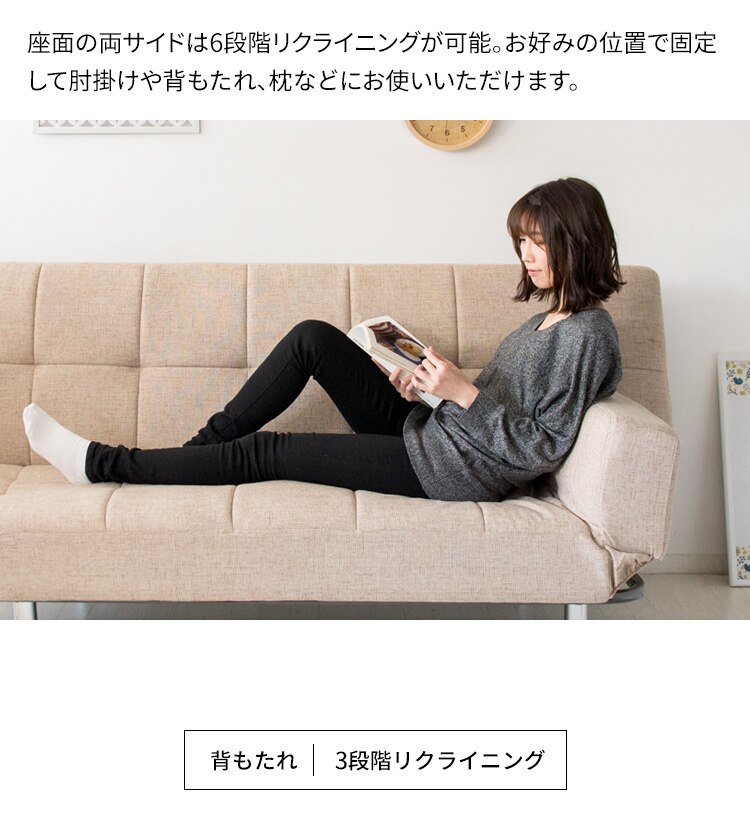 リクライニングソファベッド RSBP-1810 ブラック_レザー【代引き不可】9