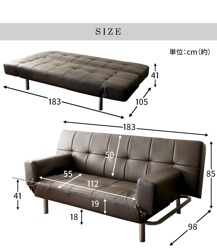 リクライニングソファベッド RSBP-1810 ブラック_レザー【代引き不可】24