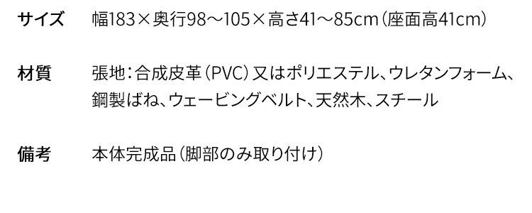 リクライニングソファベッド RSBP-1810 ブラック_レザー【代引き不可】25