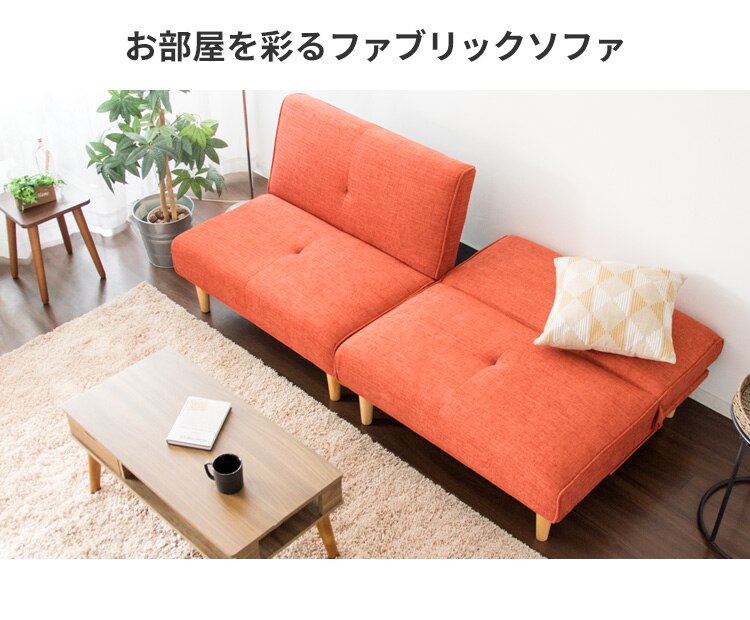 マルチソファベッド MSBS-1880 ベージュ 【代引き不可】3